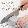 Kai Corporation KAI Knife Sharpening Compact Electric Sharpener Automatic Whetstone AP0543