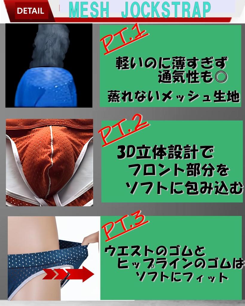 Heureux La Joie Mesh Sexy 3D Design Men's Jockstraps, T-Backs, Lingerie, O-Back Underwear, (JP, Alphabet, M, Yellow)