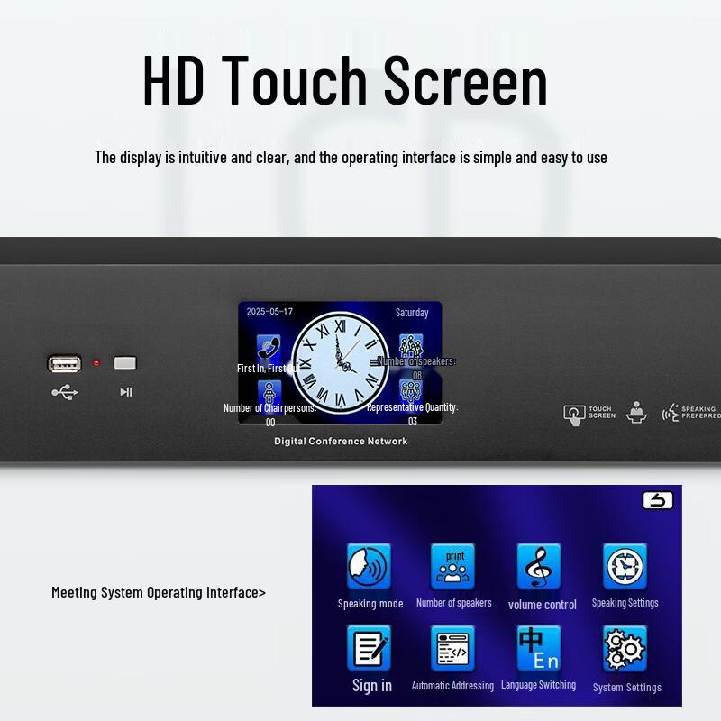 HuaChang Vision Wired Digital Conference System (1 Host, 10 Gooseneck Mics) (CN Version)