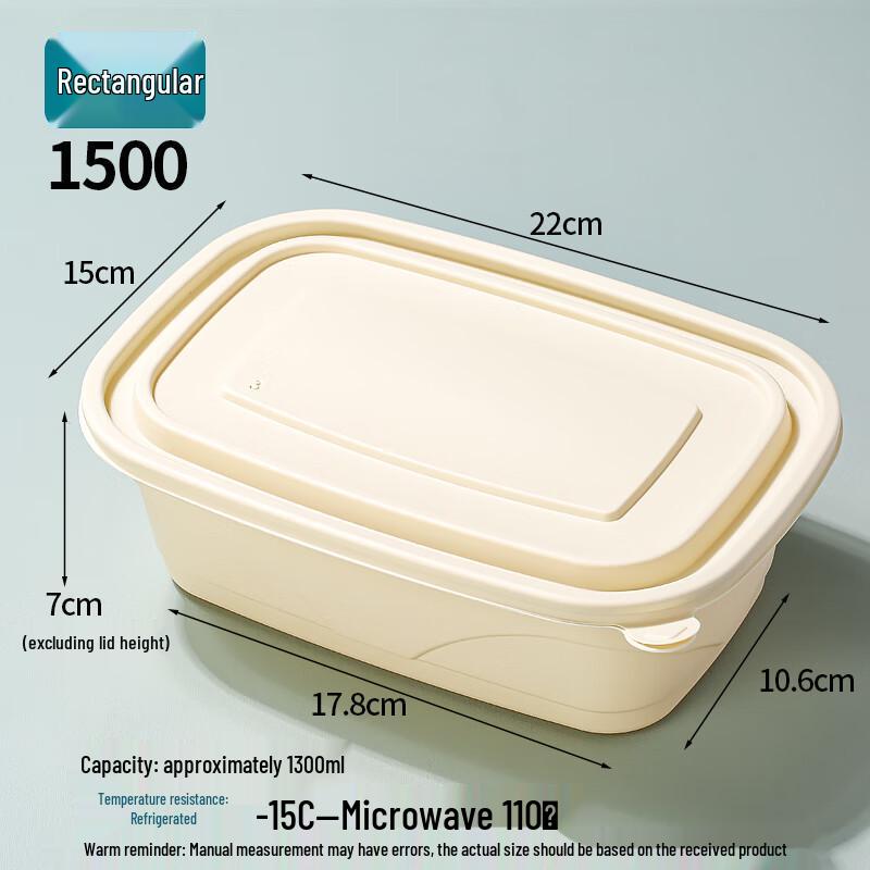 

Corn Starch Rectangular Lunch Box