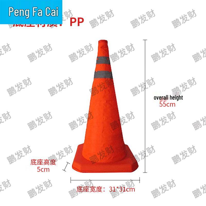Retractable Folding Traffic Safety Cone