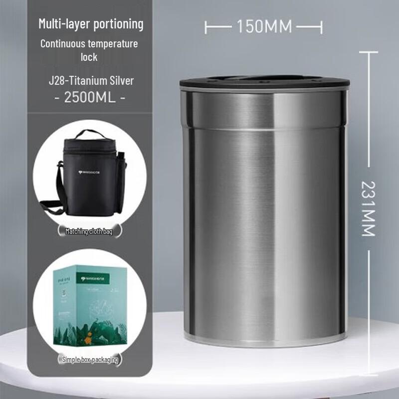 Wanxiang Multi-layer Insulated Stainless Steel Lunch Box