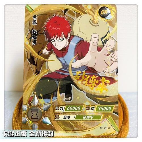 KAYOU Genuine Naruto OR Cards 1-37 Series Uchiha Sasuke Haruno Sakura Uzumaki Naruto Orochimaru Anime Collection Card Toys Gifts