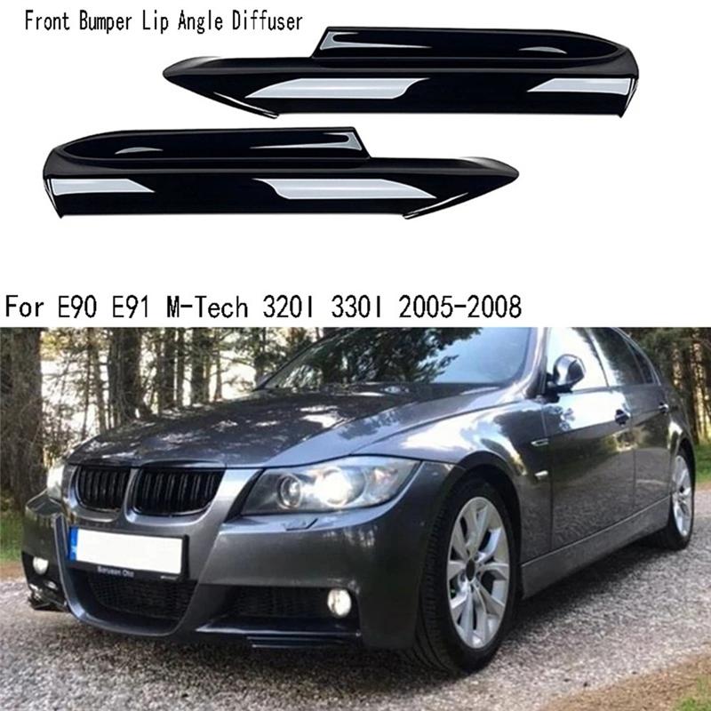 Front Bumper Lip Angle Diffuser Splitter Spoiler For BMW 3 Series E90 E91 M-Tech 320I 330I 2005-2008-A87Q