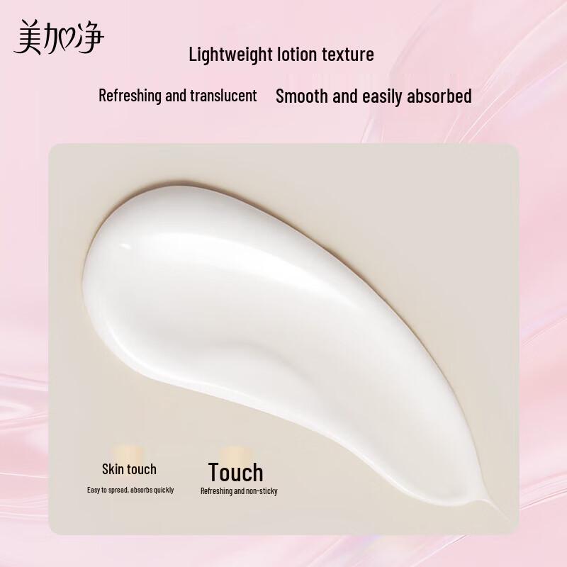 Maxam Tremella Pearl Vitamin E Moisturizing Lotion
