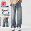 Men's Lyocell Tencel Straight Loose Wide-leg Jeans