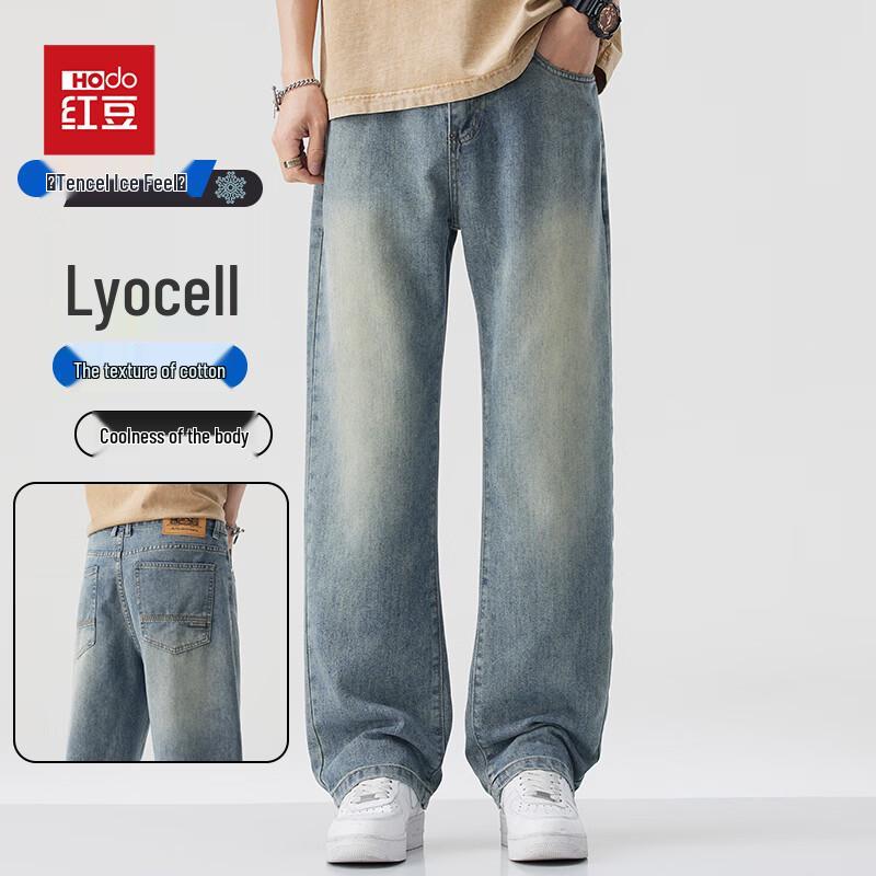 Men's Lyocell Tencel Straight Loose Wide-leg Jeans