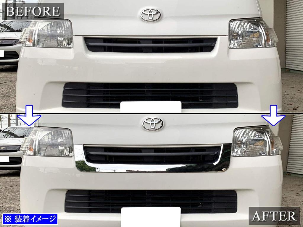 BRIGHTZ Chrome Front Grille Mould for TownAce Van Part Number 28616 402/412 [GRI-COV-L-028] (S402M, S412M, S402, S412) -