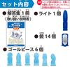 Gakken Miyamoto Math Classroom's Smart Logical Puzzle: Reflection of Light [Japan Toy Award 2022 Educational Toy Category Excellence Award] (Ages 5 an