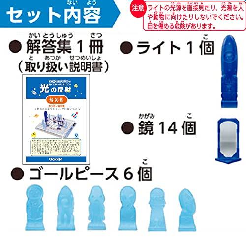 Gakken Miyamoto Math Classroom's Smart Logical Puzzle: Reflection of Light [Japan Toy Award 2022 Educational Toy Category Excellence Award] (Ages 5 an