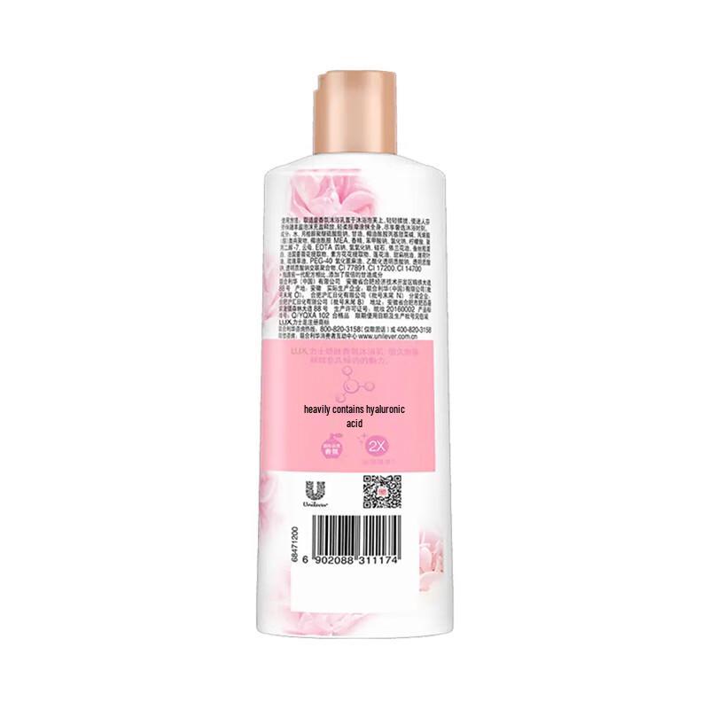Lux Lasting Tender Skin Fragrance Shower Milk