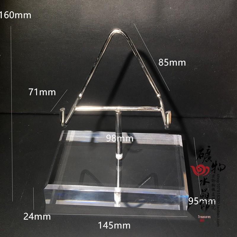 Wooden & Metal Mineral Crystal Ball Display Stand