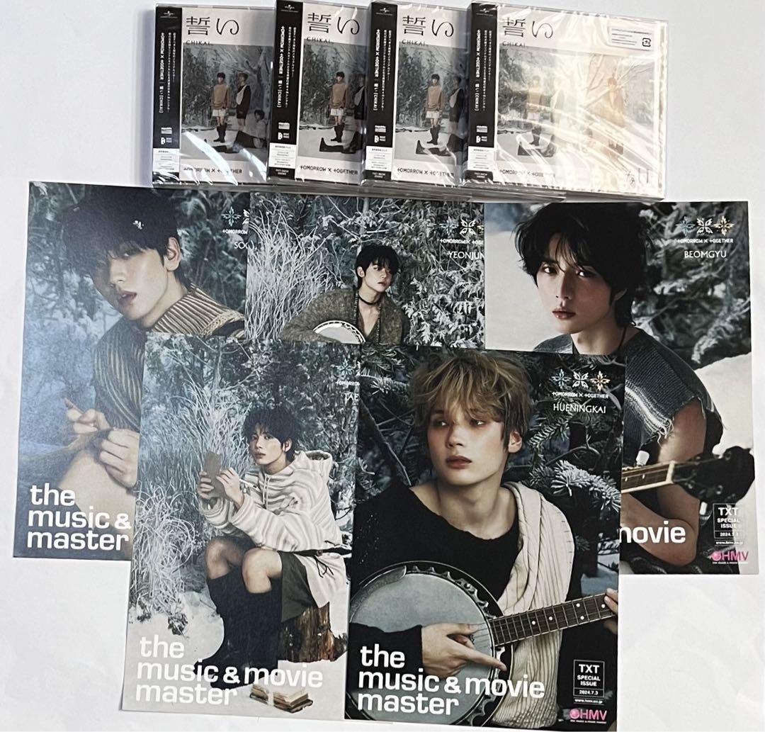 

[USED] txt tuba vows cd