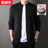 Hengyuanxiang Men's 100% Wool Thick Stand Collar Cardigan