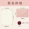 Acidea letter set stylish bride 4 envelopes 20 papers sealing stickers wood grain envelope (pink)