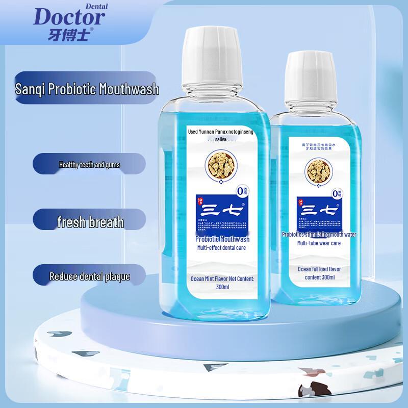 Sanqi Probiotic Mouthwash