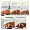 Comparison Set Muji Curry Utilizing Ingredients 5 Varieties (Butter Chicken Beef Keema Hamburger Demi-Glace Aromatic Vegetables) Spiciness Level 3