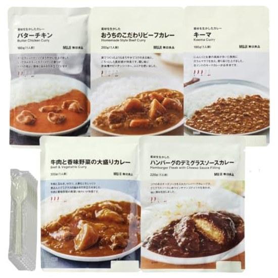 Comparison Set Muji Curry Utilizing Ingredients 5 Varieties (Butter Chicken Beef Keema Hamburger Demi-Glace Aromatic Vegetables) Spiciness Level 3