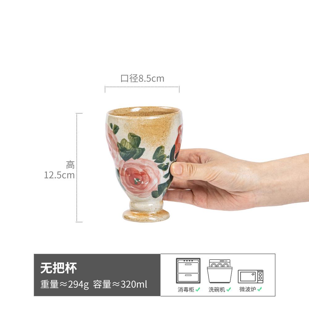 Hand Painted Coarse Pottery Handless Cup Retro Cup Japanese Ceramic Goblet Household Water Cup Restaurant Teacup Wine Glass