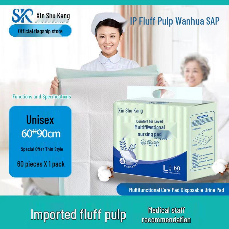 Xin Shu Kang Leak-Proof Adult Care Pad 60x90cm for Elderly and Postpartum Use