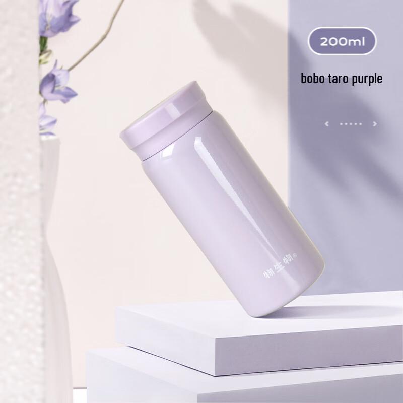 TingLe Mini 316 Stainless Steel Insulated Portable Cup 200ml