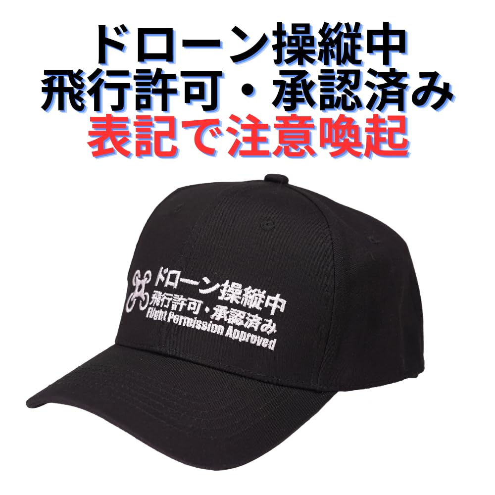 AKARABO Drone Pilot Safety Hat with Flight High Visibility and Adjustable Warning Message Approval, Design,