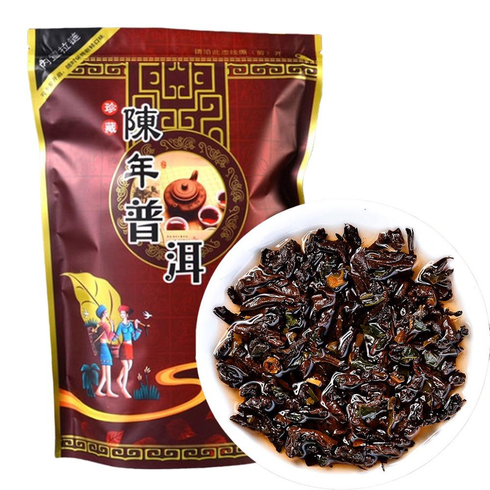 200g Pu-Erh Ripe Tuocha Golden Bag Mini Black Tea Cake Healthy Drink