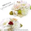 [Kiyomizu] Hair Ornament 3-Piece Set Adult Ceremony Kk-057 White Tsumami-zaiku Flower White Yellow-Green One Size