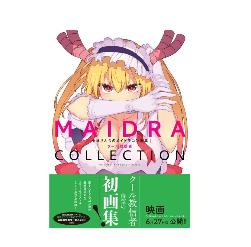 The maid dragon of Kobayashi-san MAIDRACOLLECTION Japan NEW