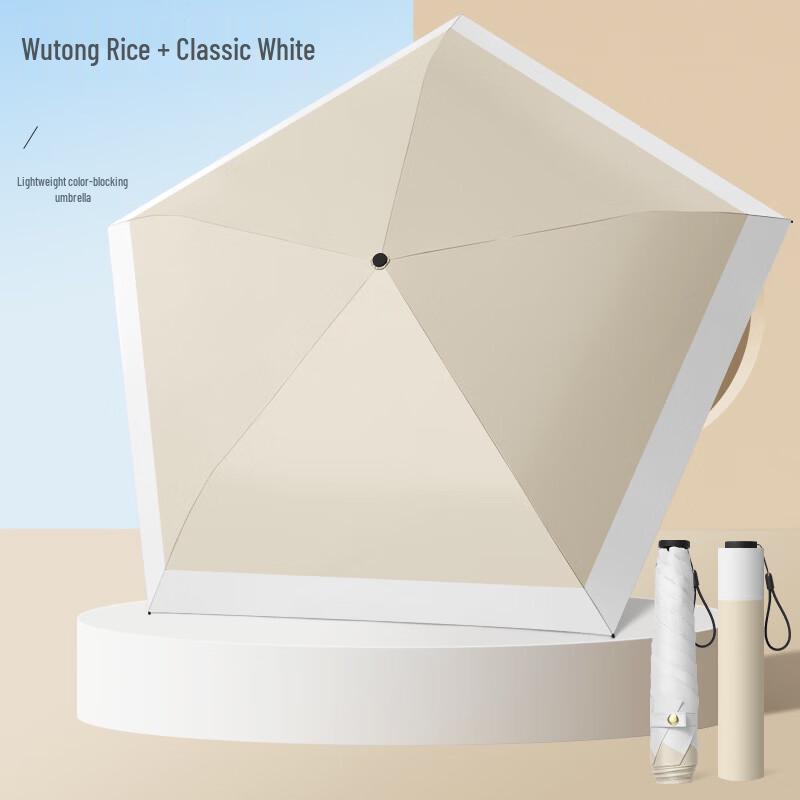 Handun Ultra-Light UV Folding Umbrella
