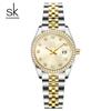 Shengke New Luxury Ladies Wristwatches Fashion Diamond Women's Quartz Watches Top Brand Woman's Gifts Clock Calendar Stainless S