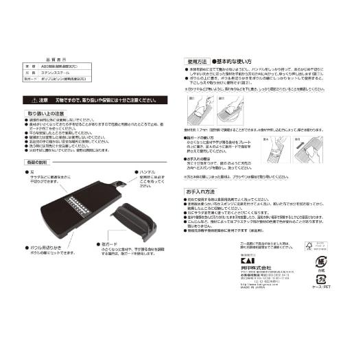 Kai Compact Julienne Slicer, Seki Magoroku, with Finger Guard, Made in Japan, DH3351