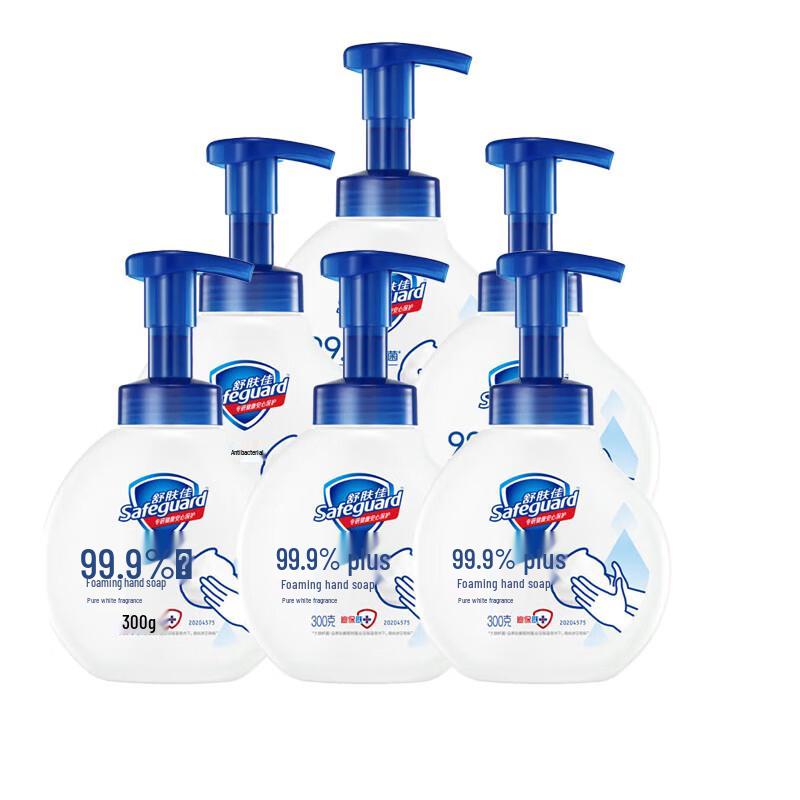 

Safeguard Healthy Foaming Antibacterial Hand Wash