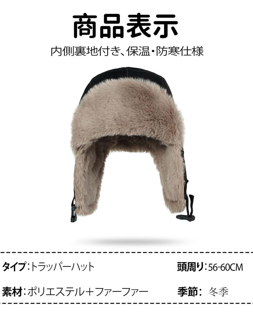 CROOGO Pilot Winter Hat with Ear Badlands Cold Bomber Heavy Snow Black Cap, Flaps, Warm, Cap, Skiing, Flying, Weather, Windproof, Hat, Outdoor,