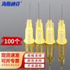 HAISTICK Plastic Hub Dispensing Needle Tips (100-Pack)