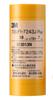 3M Masking Tape for Vehicles, 7 Rolls, 18mm X 18M, 243J (Tube)