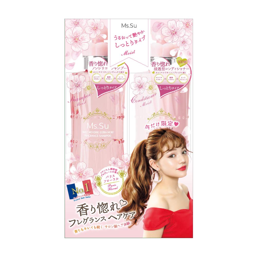 Limited Miss Sue Sweet Reverie Extra Moist Spray Coconut Oil Set [Special Offer Quantity] &