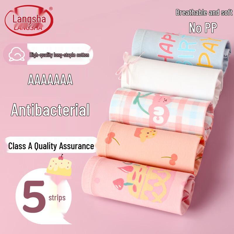 LangSha Girls  Pure Cotton Antibacterial Boxer Briefs 130