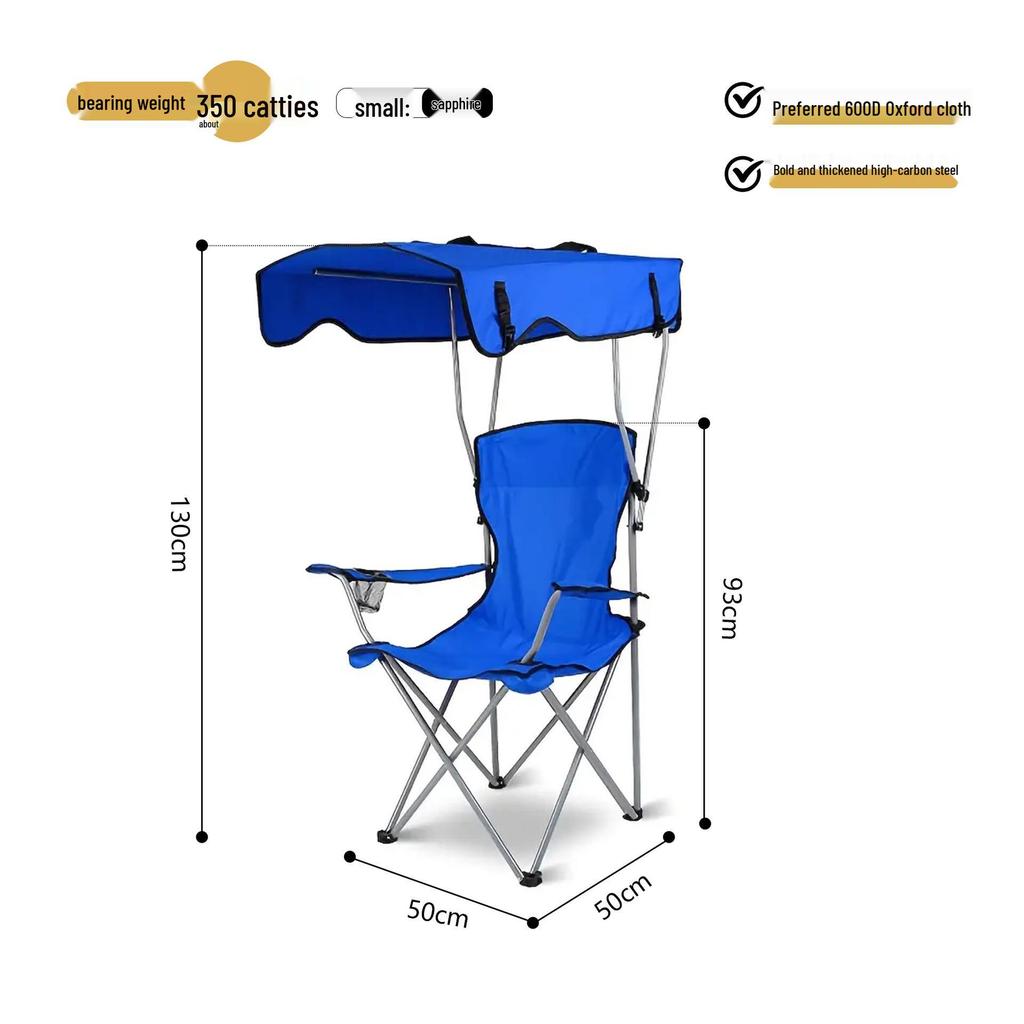 Portable Folding Beach Chair with Sunshade Canopy - Ideal for Camping, Fishing, and Picnics, Carbon Steel Frame, Compact Stool Design