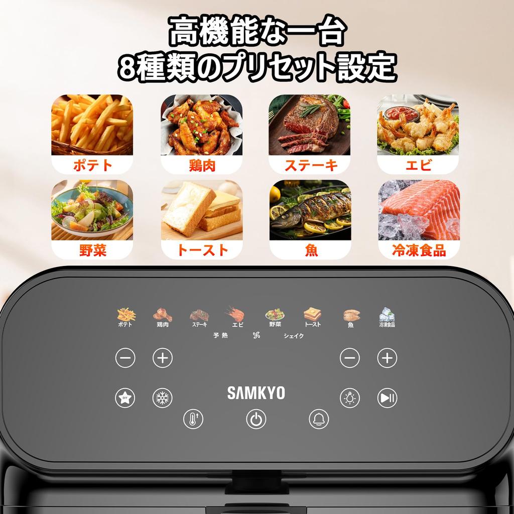 SAMKYO Air Fryer Large Capacity for People Air Fryer Visible Window Touch Panel Japanese Recipe Included Air Fryer Machine Rapid Cooking Fryer Healthy