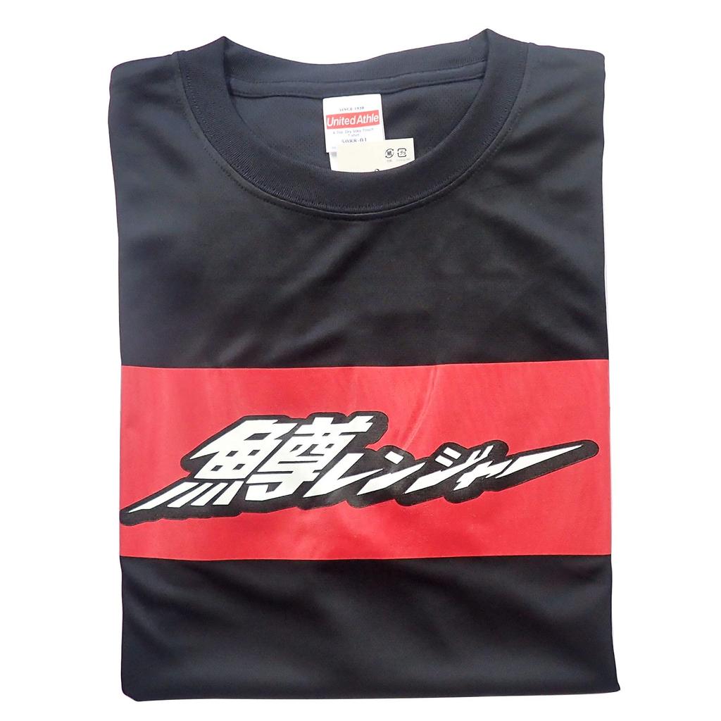 Turing Monkey Trout Ranger Dry T-Shirt, Black, XL