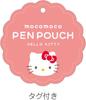 Stationery Sanrio Characters Fluffy Pen Pouch Hello Kitty [T'S Factory]