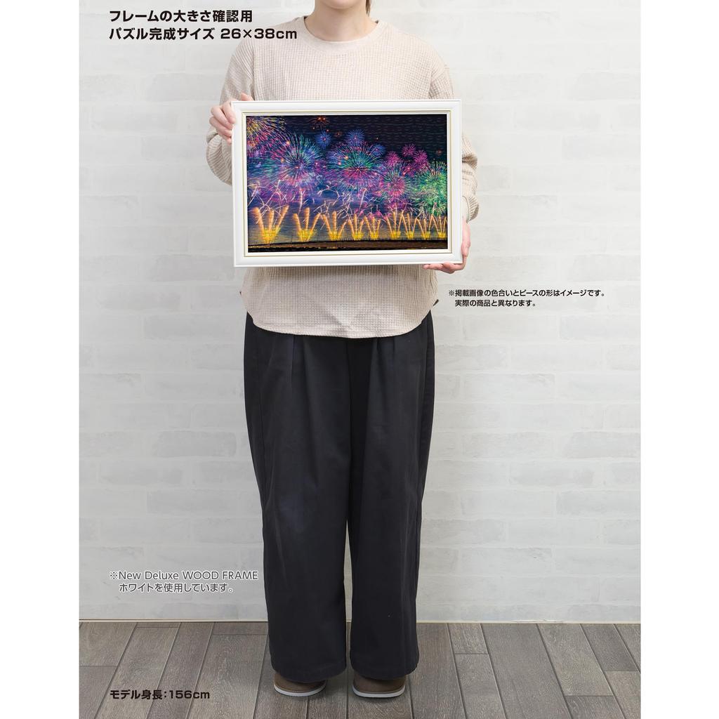YANOMAN In Jigsaw Grand Fireworks Illuminating a Summer Night Piece Request Service and Jigsaw Puzzle (Made Japan) 300-piece Puzzle (Niigata)