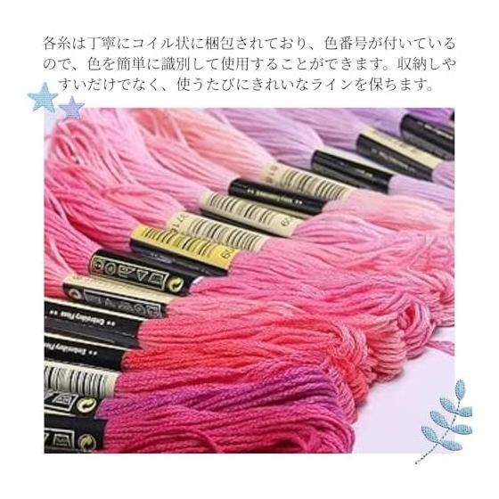 Lulubelle Embroidery Thread, Embroidery Thread, Colorful Sewing Thread, Handicraft Thread, Multicolored Vibrant Sewing Thread, Cross Stitch,