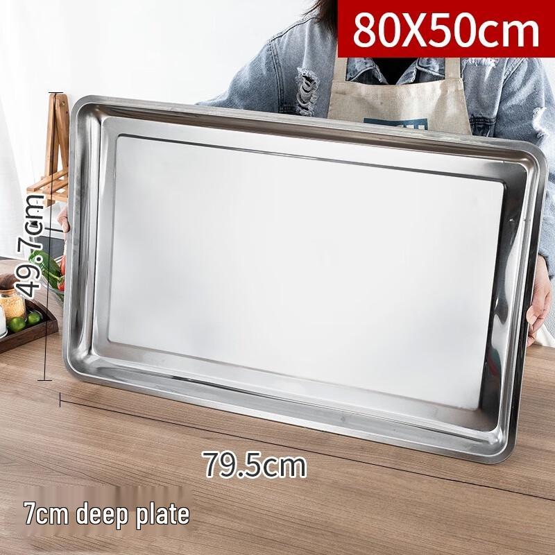 

Jingyuheng Extra Thick 304 Stainless Steel Rectangular Serving Tray