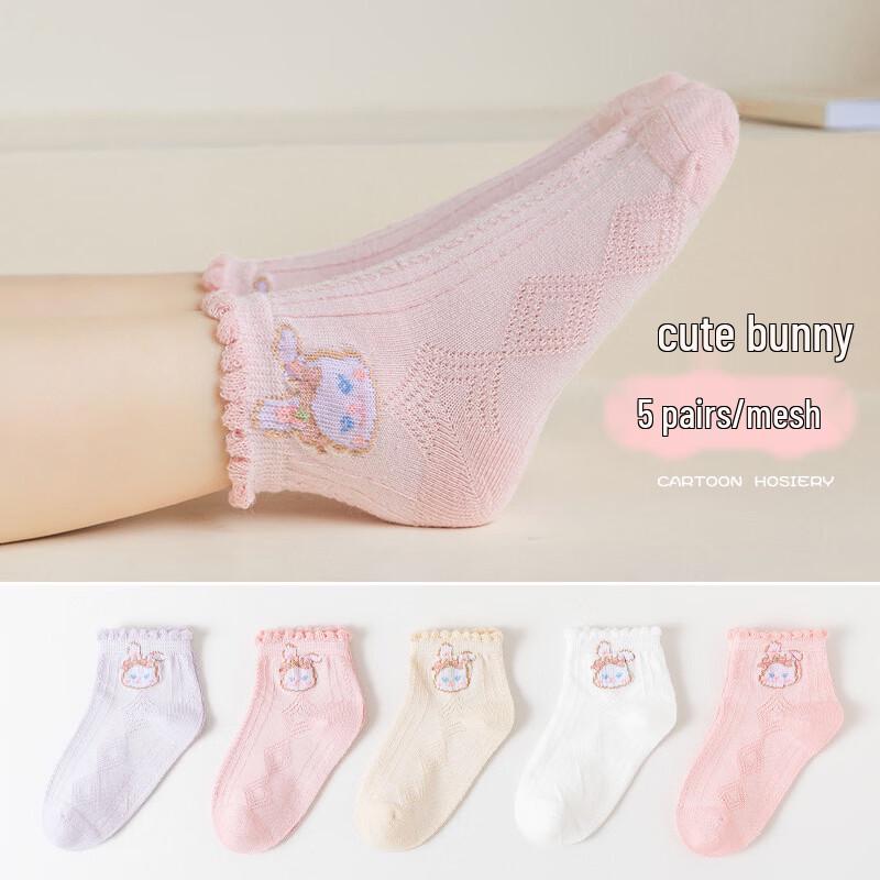 Chaussettes Fines en Coton Mesh pour Enfants Miaonian Motif Dessin Animé
