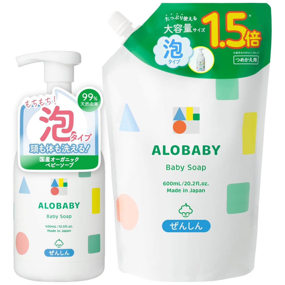Alobaby Baby Soap Bottle and Refill Set Baby Baby Made in Bathing - - Shampoo, Soap, All-over Cleansing, Japan, Additive-Free, Organic,