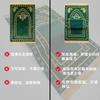 8CM Extra Thick Prayer Rug, Large Non-Slip Velvet Carpet for Living Room, Super Soft Prostration Mat for Muslim, Home Decor Gift