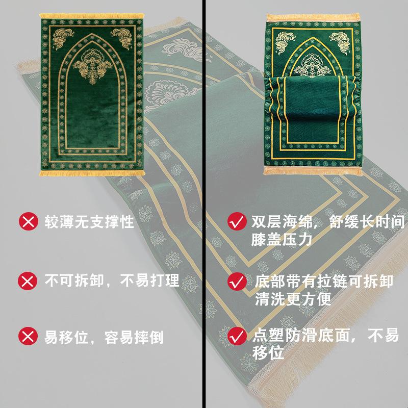 8CM Extra Thick Prayer Rug, Large Non-Slip Velvet Carpet for Living Room, Super Soft Prostration Mat for Muslim, Home Decor Gift