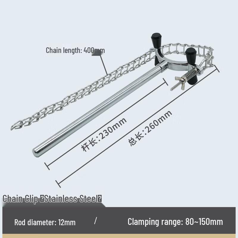 

Laboratory Stainless Steel Chain Clamp